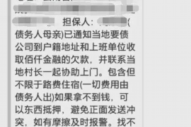 昌乐融资清欠服务